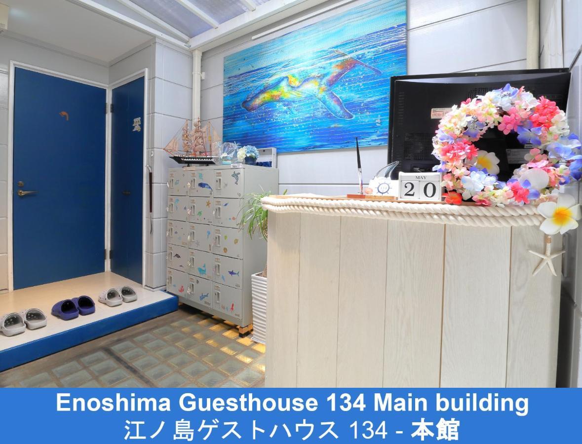 Enoshima Guest House 134 Fujisawa Dış mekan fotoğraf