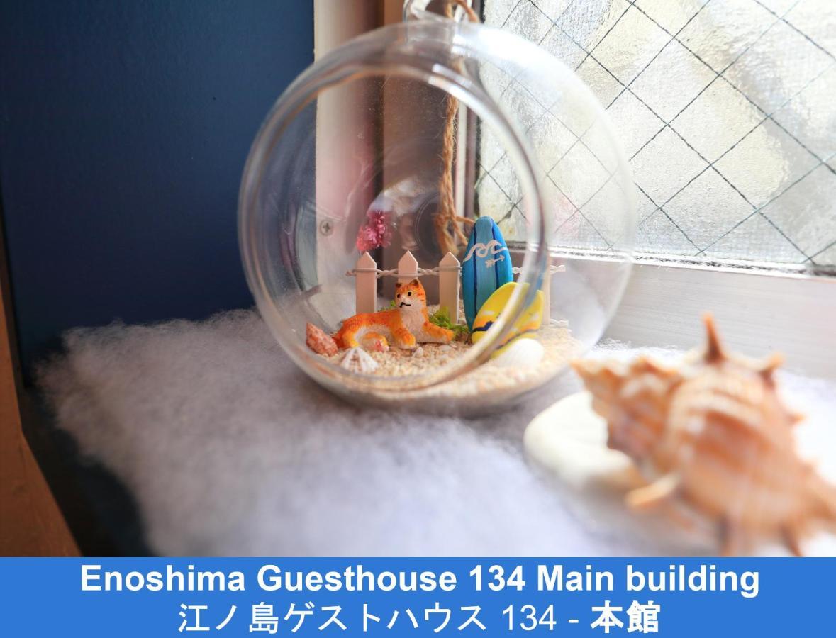 Enoshima Guest House 134 Fujisawa Dış mekan fotoğraf
