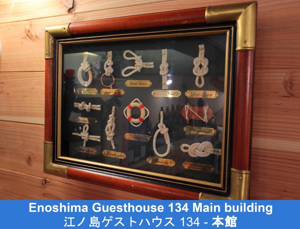 Enoshima Guest House 134 Fujisawa Dış mekan fotoğraf