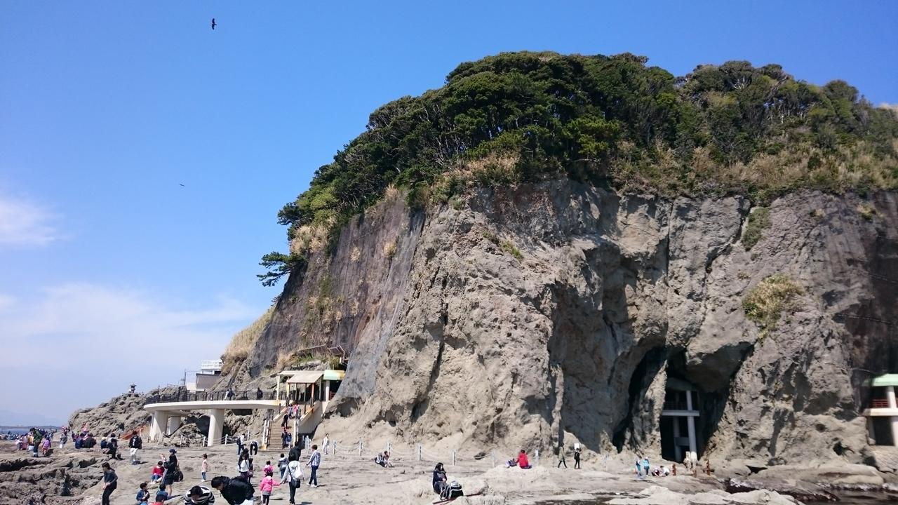 Enoshima Guest House 134 Fujisawa Dış mekan fotoğraf